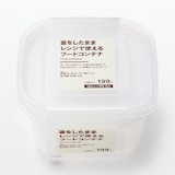 蓋をしたままレンジで使えるフードコンテナ