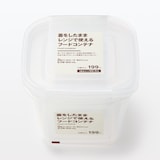 蓋をしたままレンジで使えるフードコンテナ