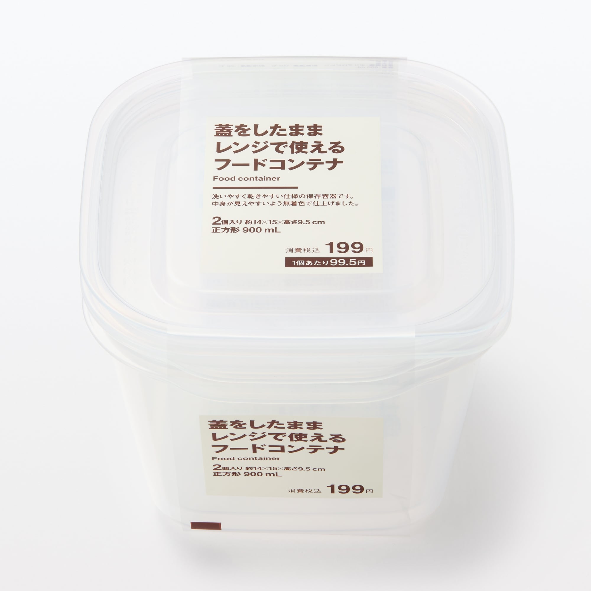 蓋をしたままレンジで使えるフードコンテナ