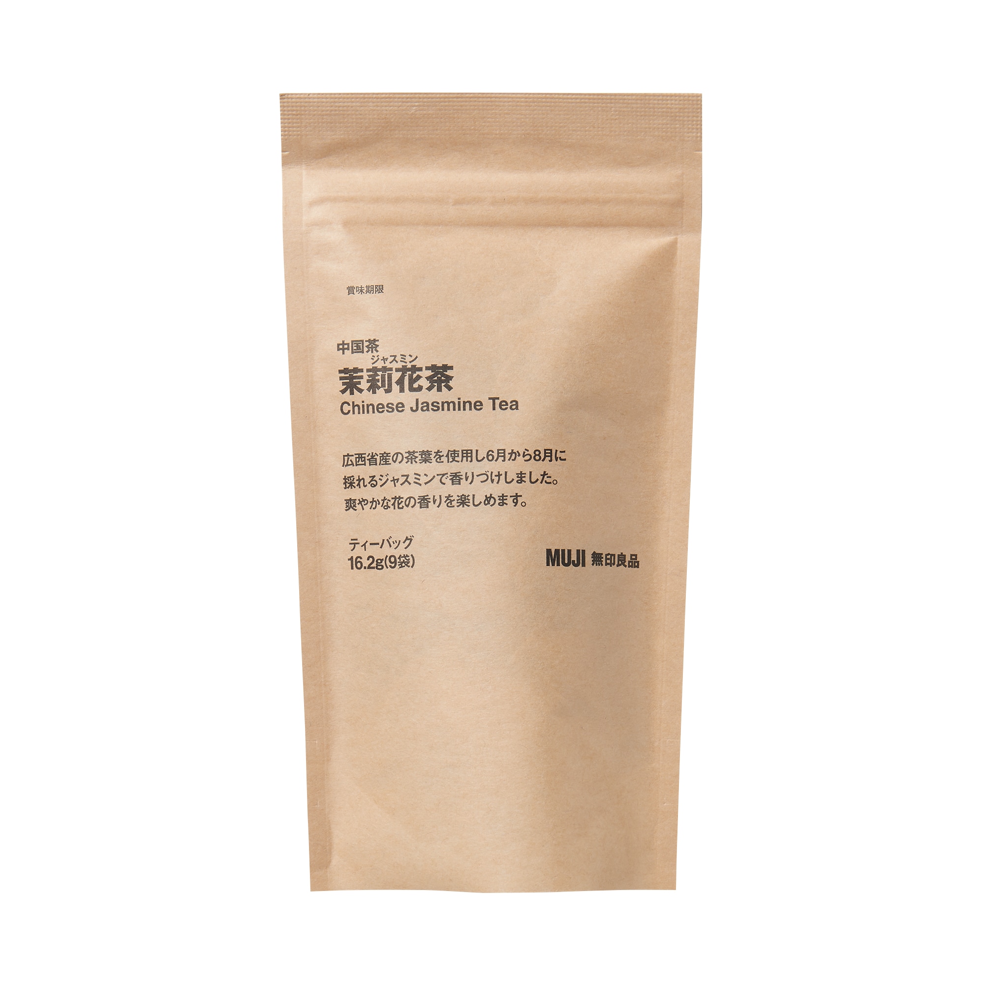 中国茶　茉莉花茶