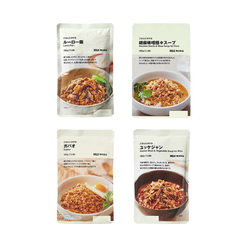 送料無料/新品 無印良品 ごはんにかける ガパオ 150g 1人前 良品計画