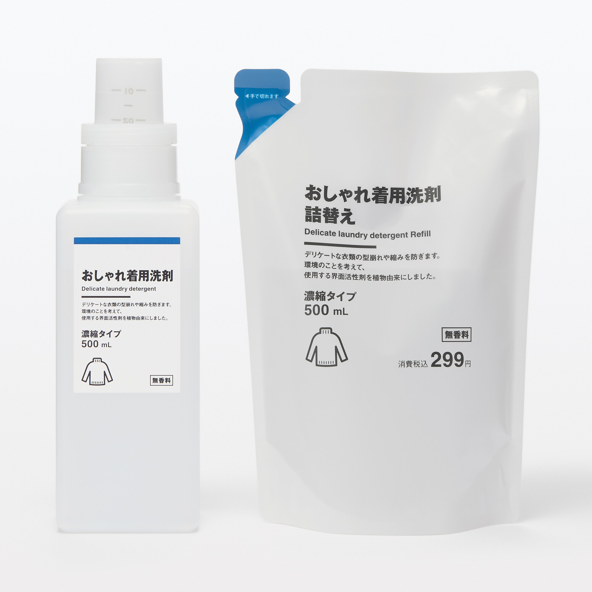 人気No.1 おしゃれ着用洗剤 詰替え | 無印良品 洗濯洗剤