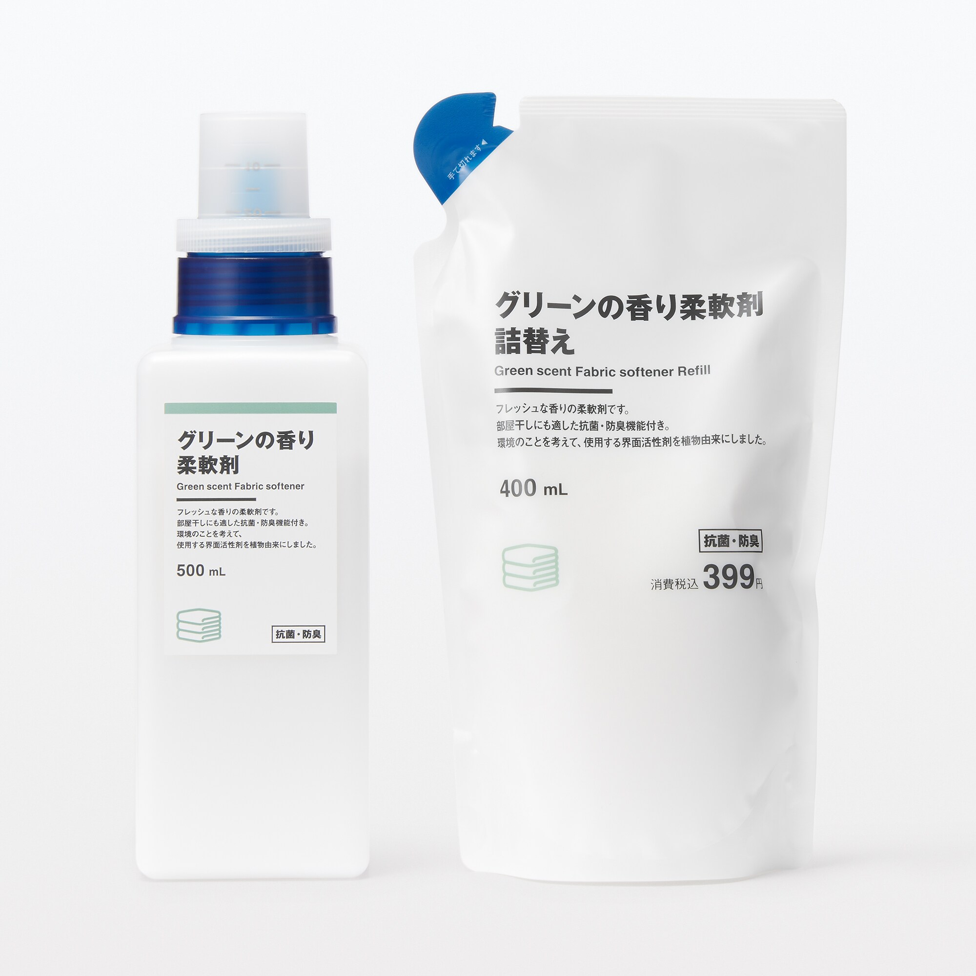 グリーンの香り 柔軟剤 詰替え | 無印良品