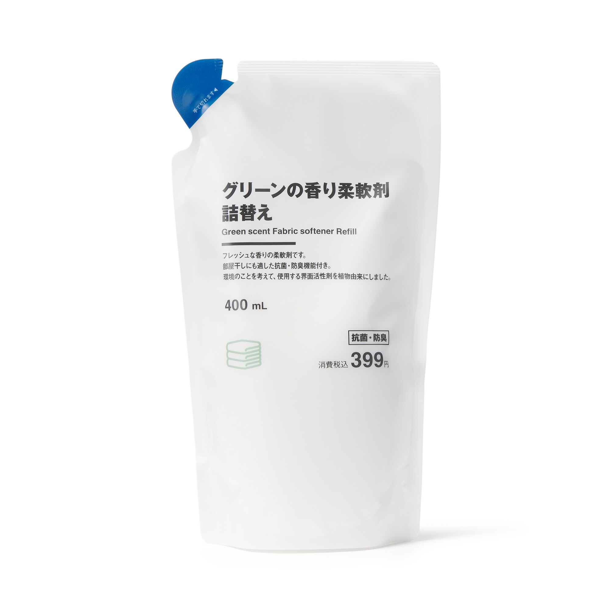 グリーンの香り　柔軟剤　詰替え