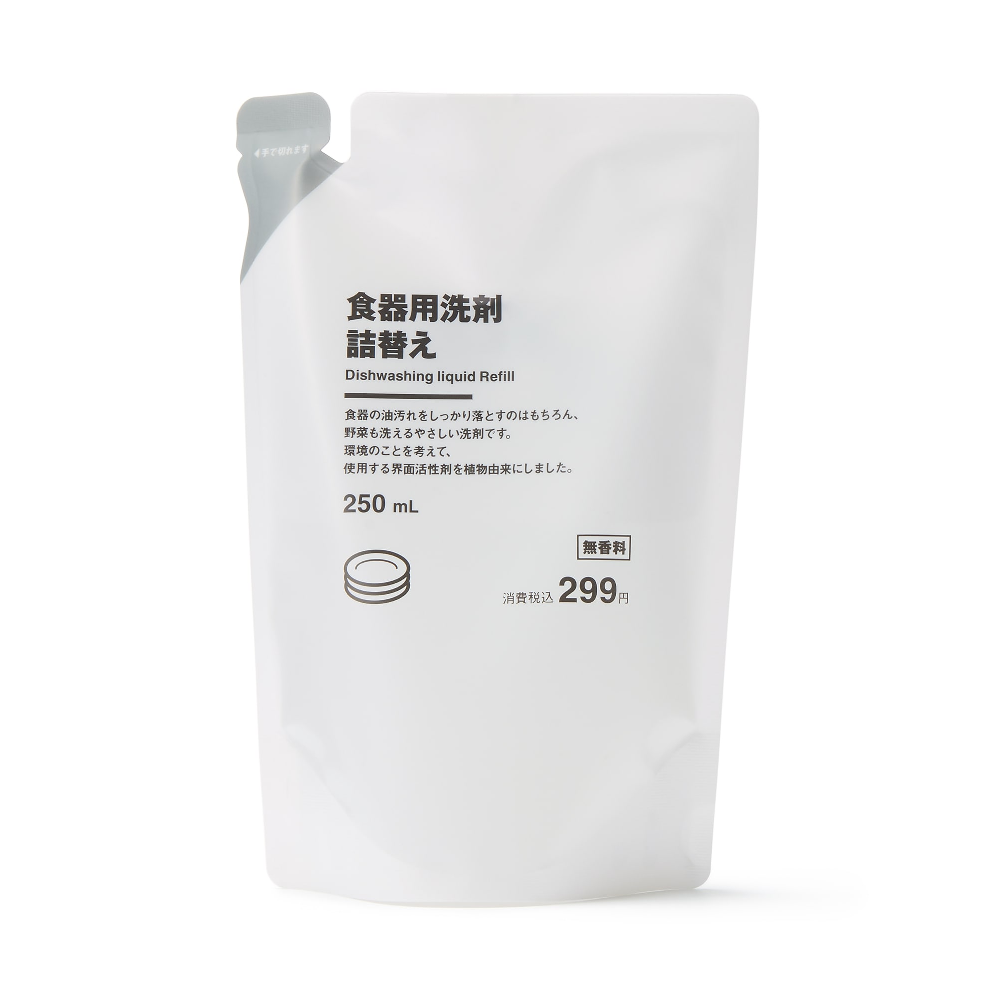 食器用洗剤 詰替え | 無印良品