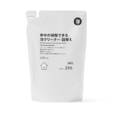 家中が掃除できる　泡クリーナー　詰替え