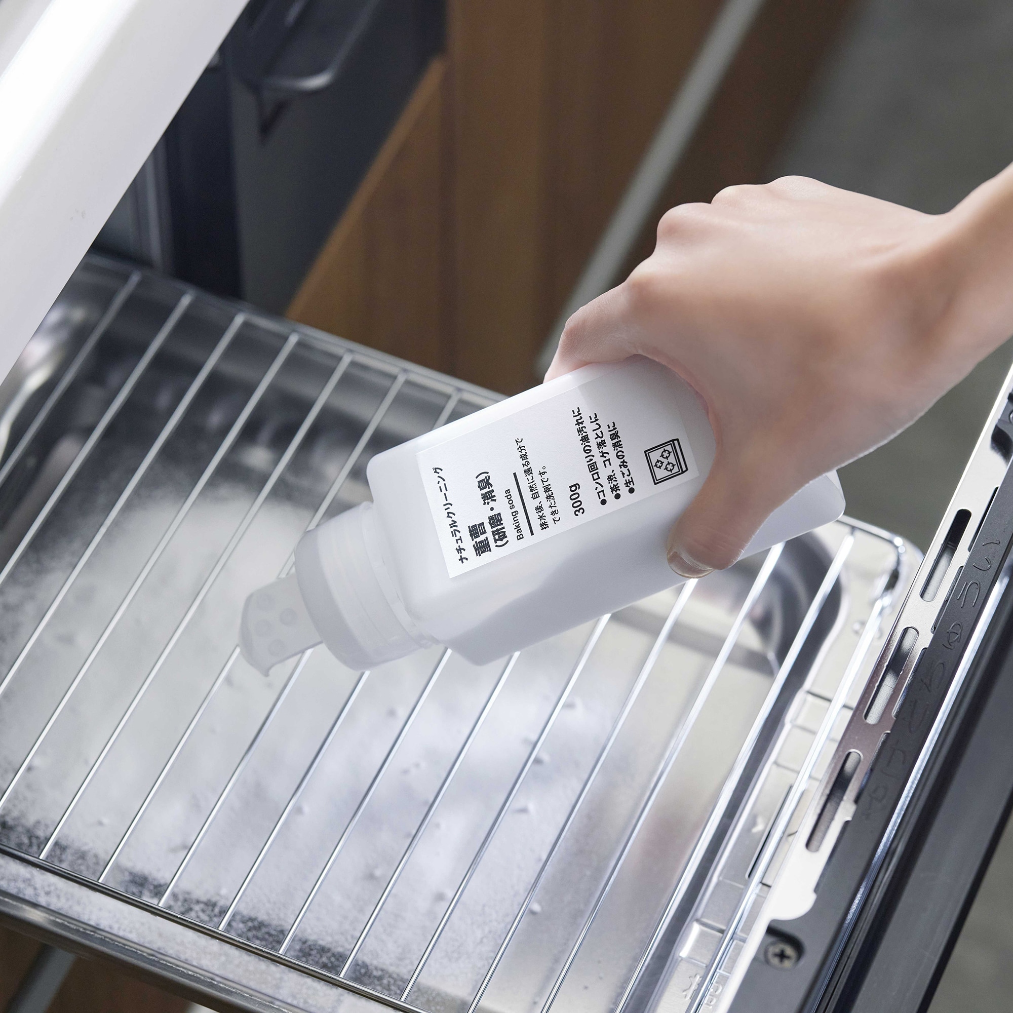 ナチュラルクリーニング　重曹（研磨・消臭）