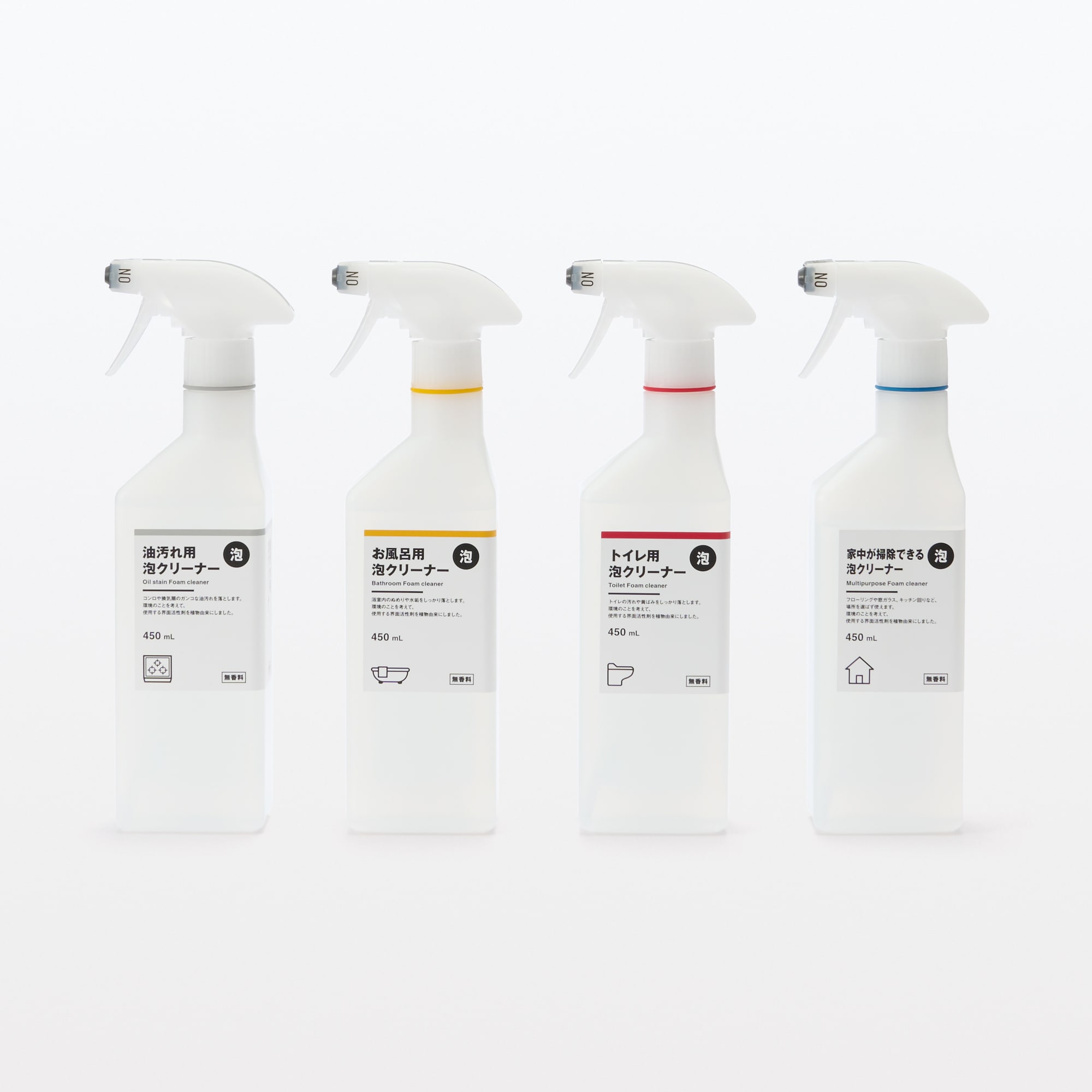 スプレーボトル用識別リング