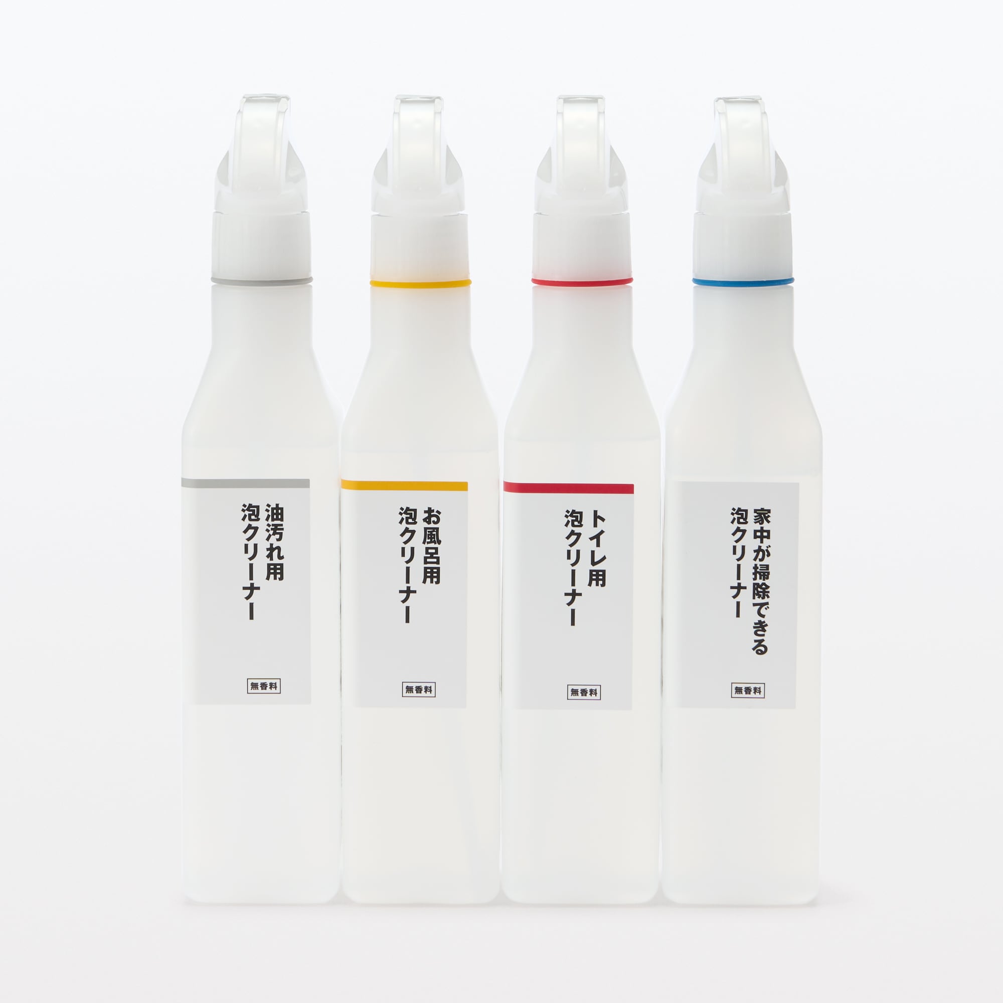 スプレーボトル用識別リング