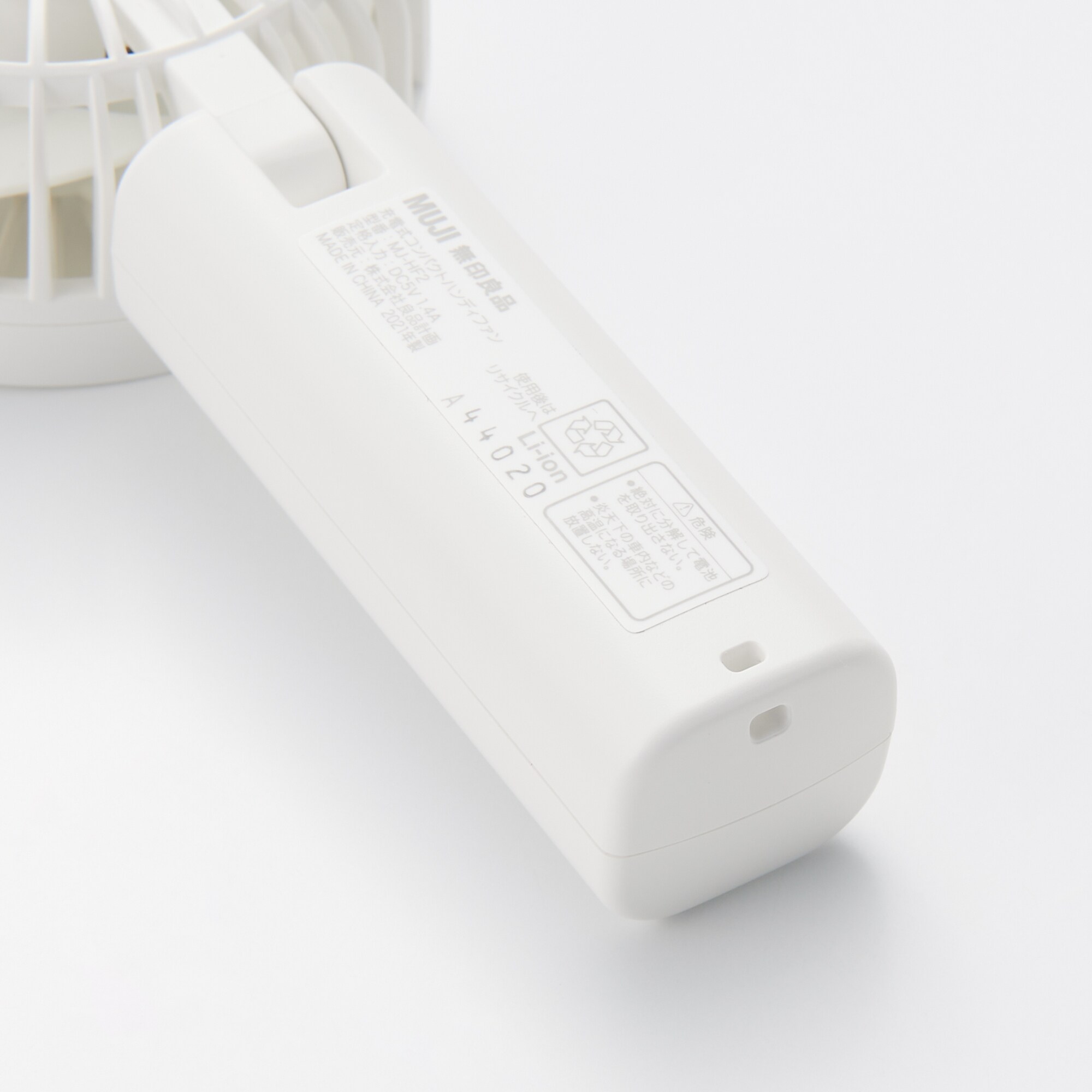 充電式コンパクトハンディファン