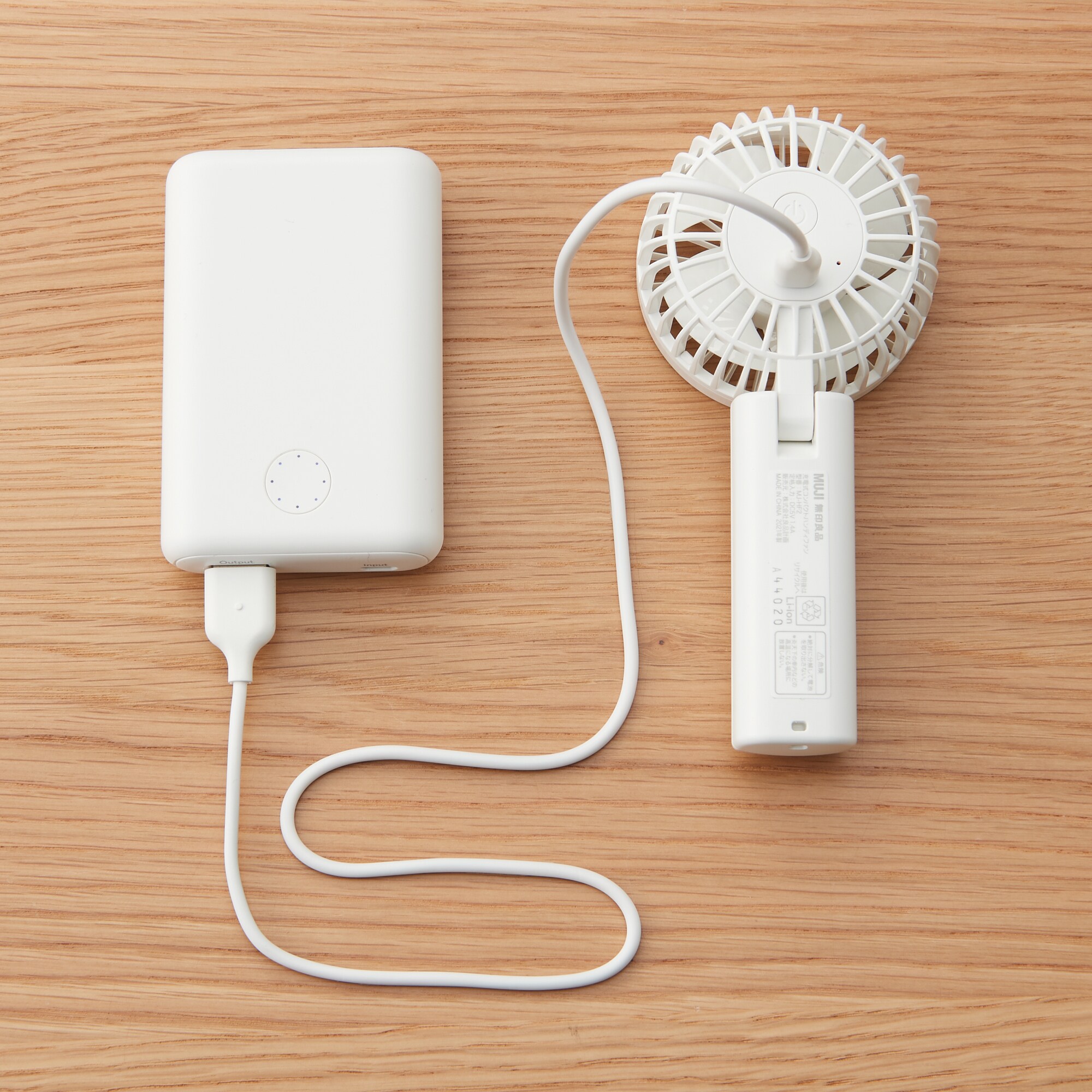 充電式コンパクトハンディファン | 無印良品