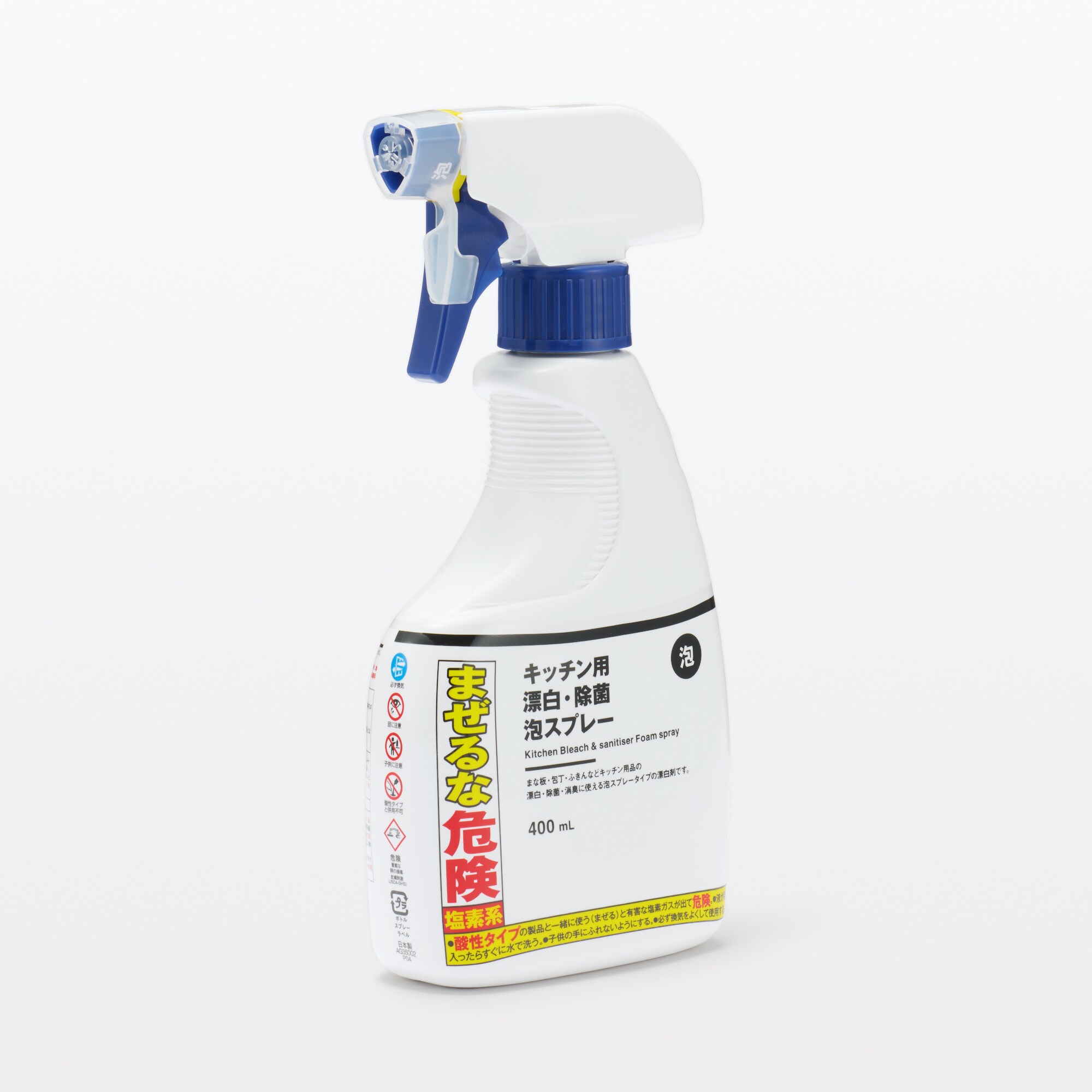 キッチン用　漂白・除菌　泡スプレー