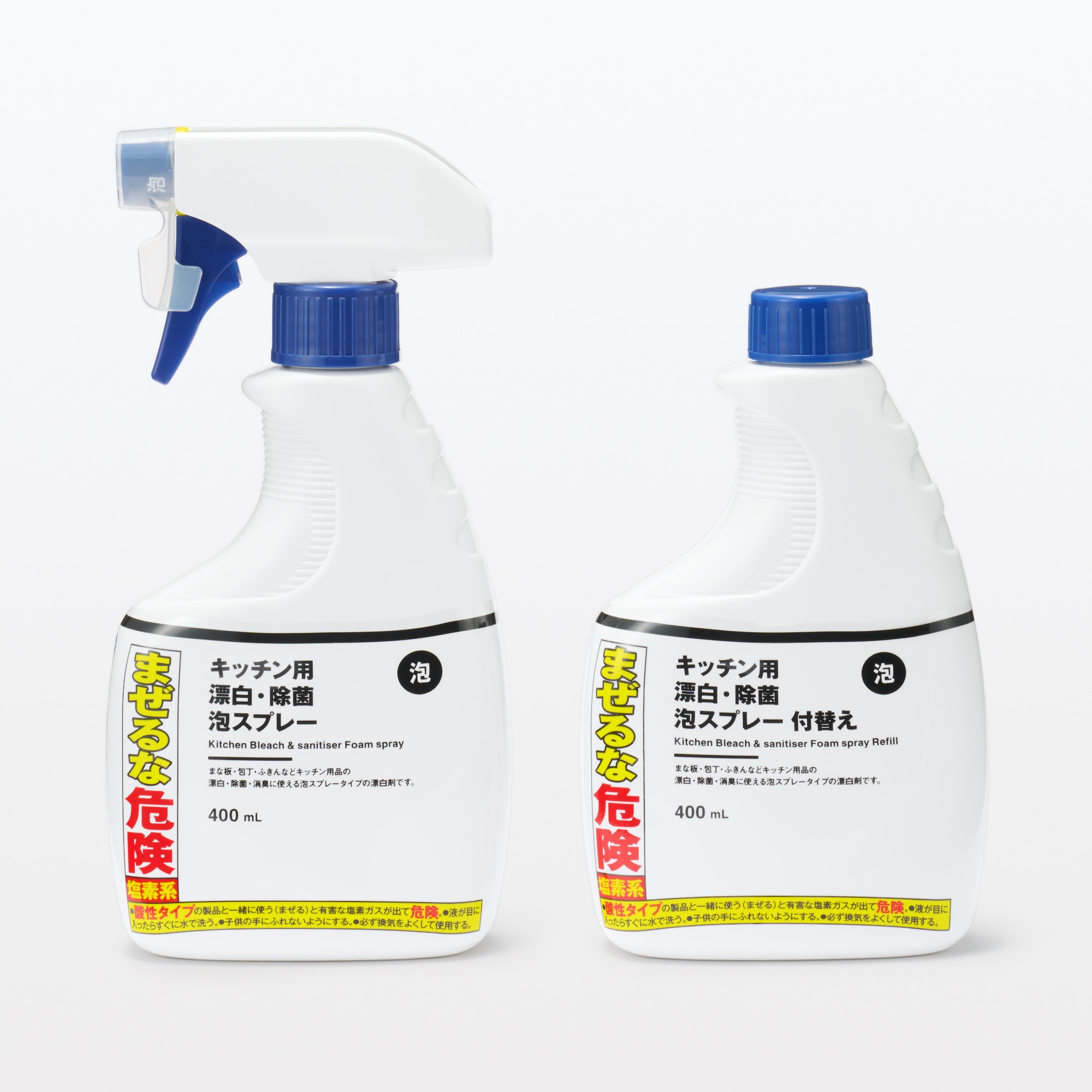 キッチン用　漂白・除菌　泡スプレー