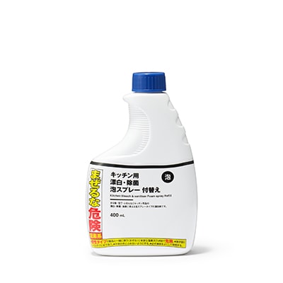 【台所用】キッチン用　漂白・除菌　泡スプレー　付替え４００ｍＬ