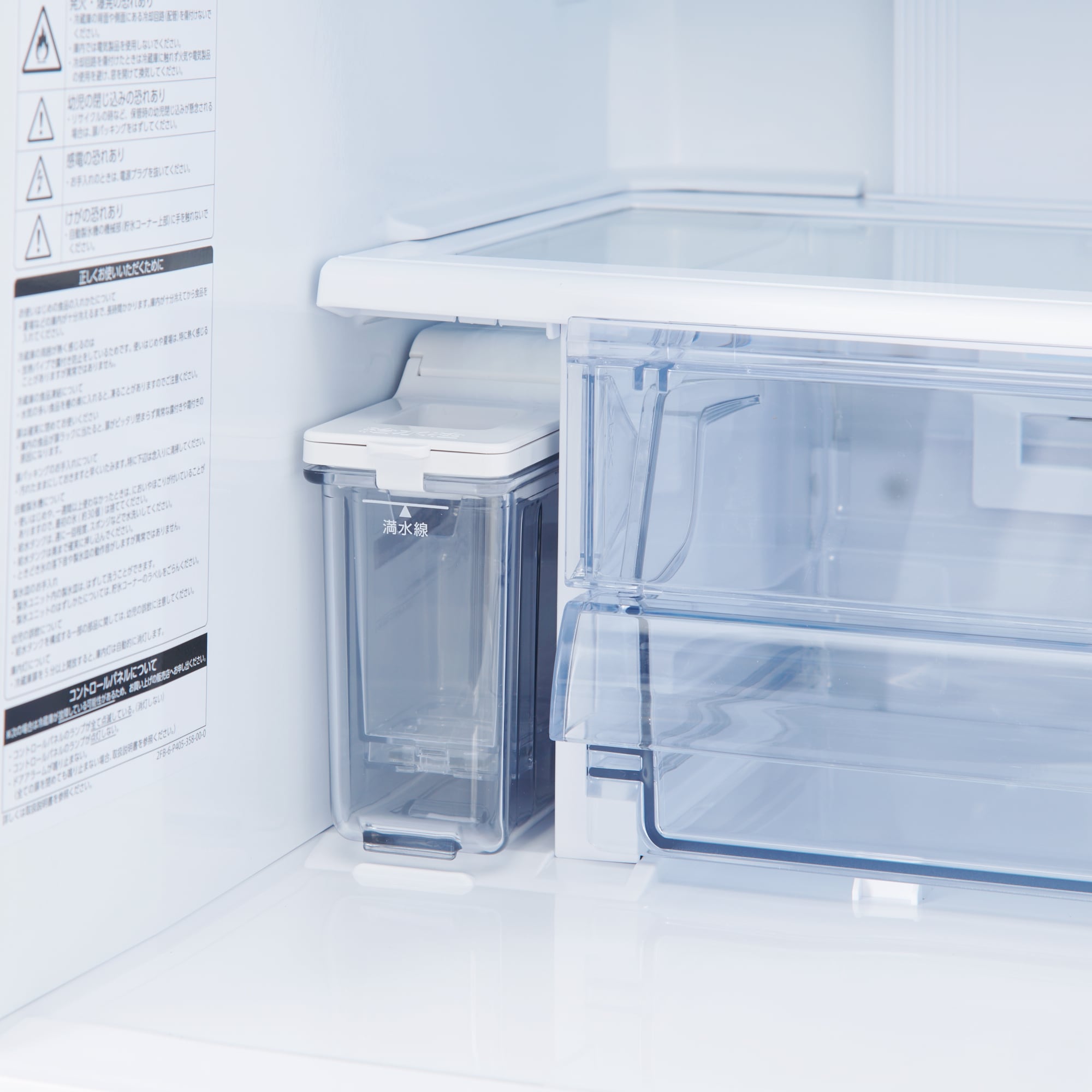 冷蔵庫　３５５Ｌ