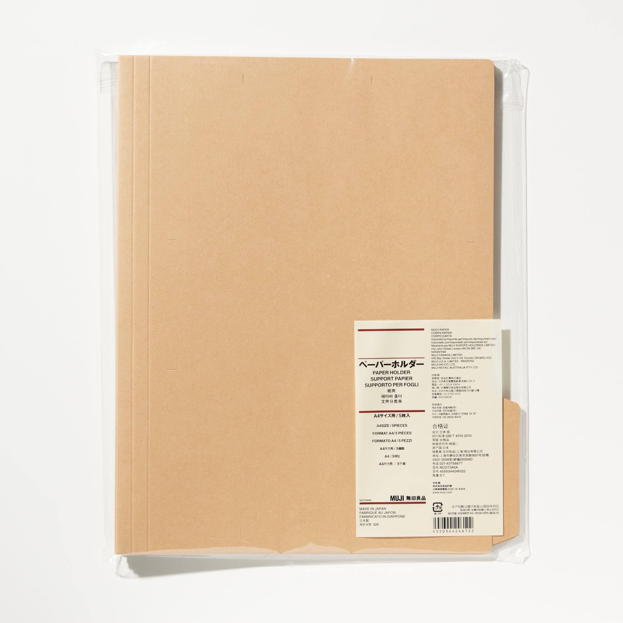 ペーパーホルダー