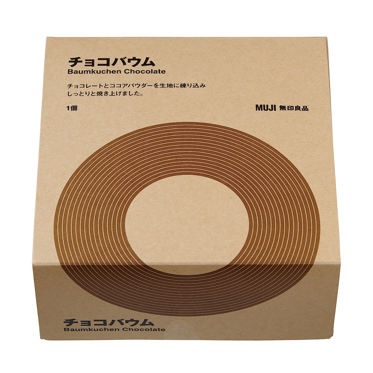 BAUMKUCHEN CHOCOLATE
