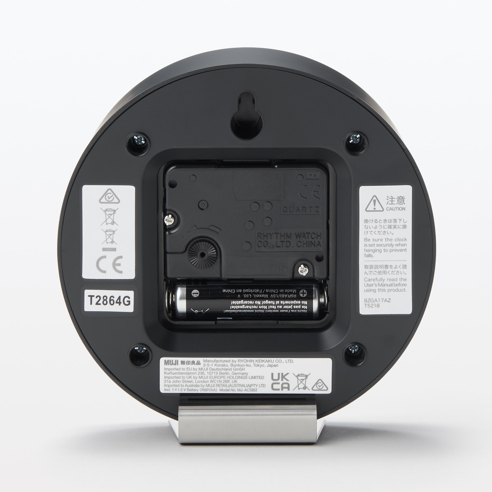 アナログ時計・小（スタンド付） | 無印良品