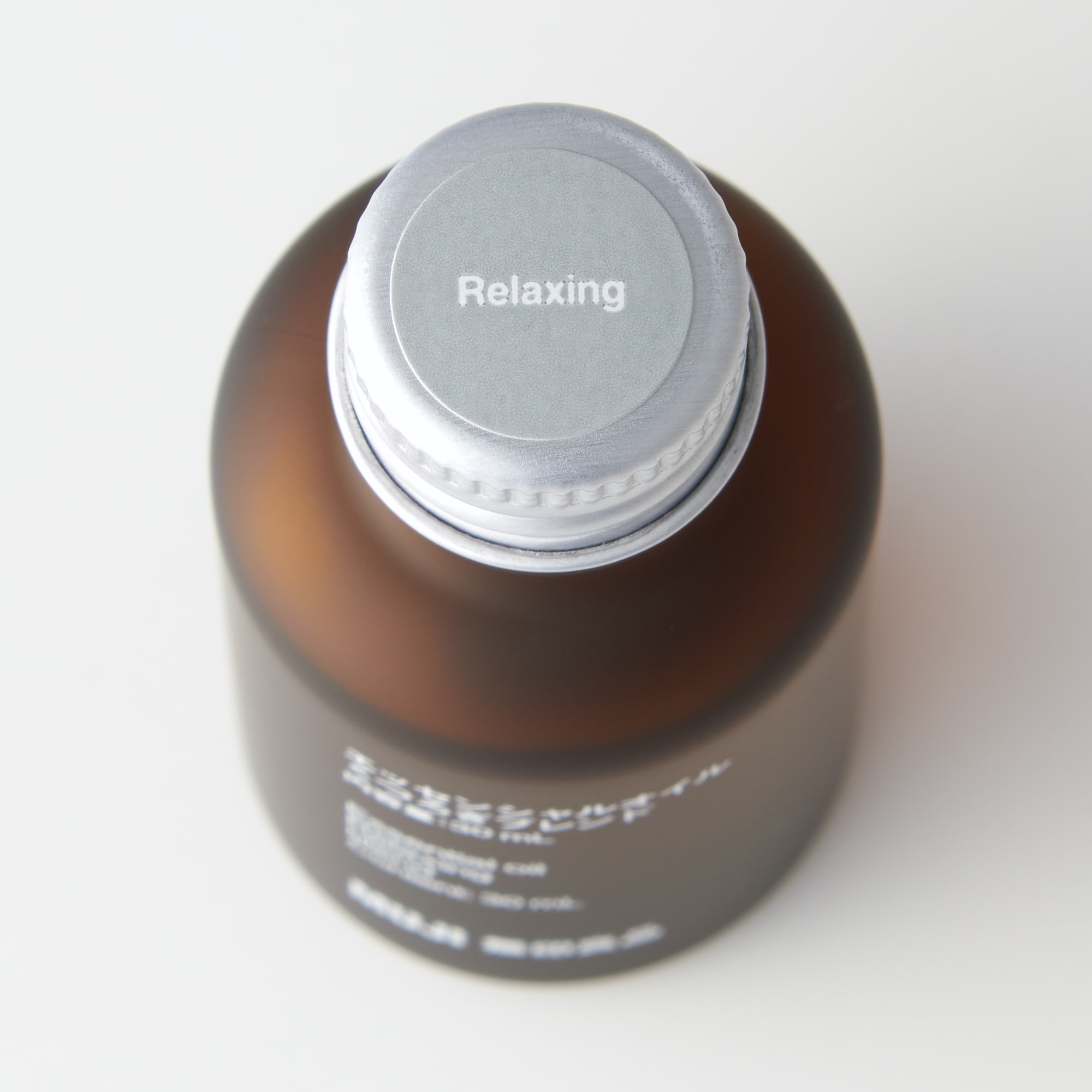 エッセンシャルオイル　くつろぎブレンド