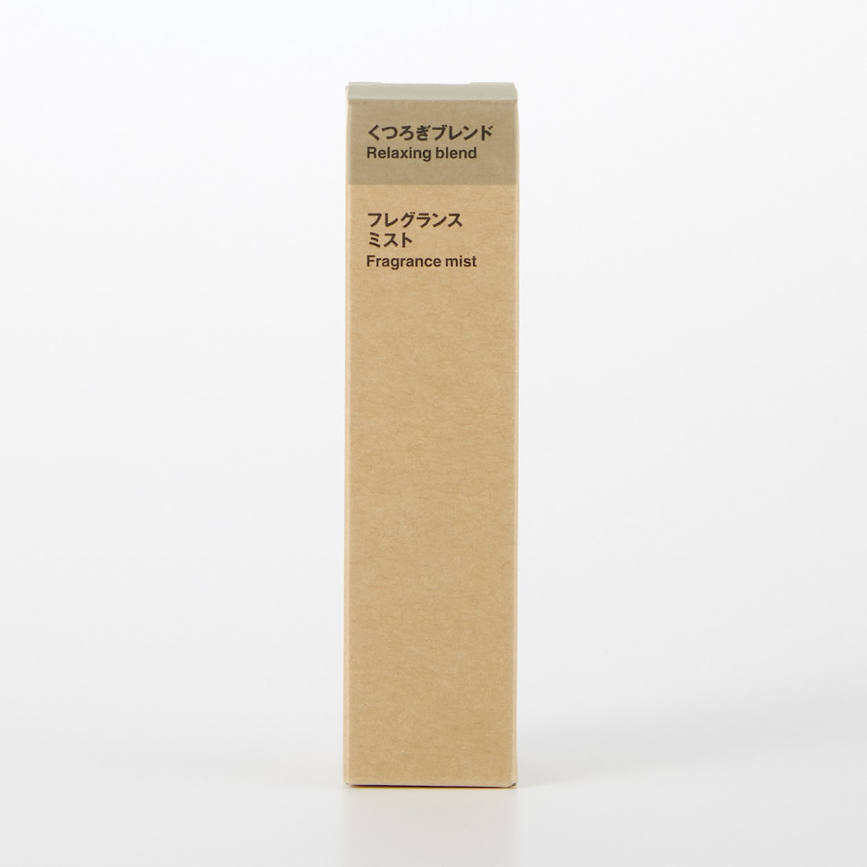 フレグランスミスト くつろぎブレンド ２８ｍＬ | フレグランス 通販 | 無印良品