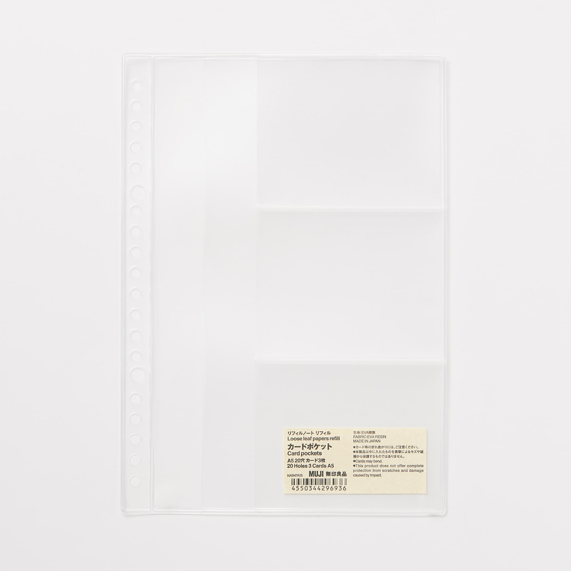 リフィルノート　リフィル　カードポケット