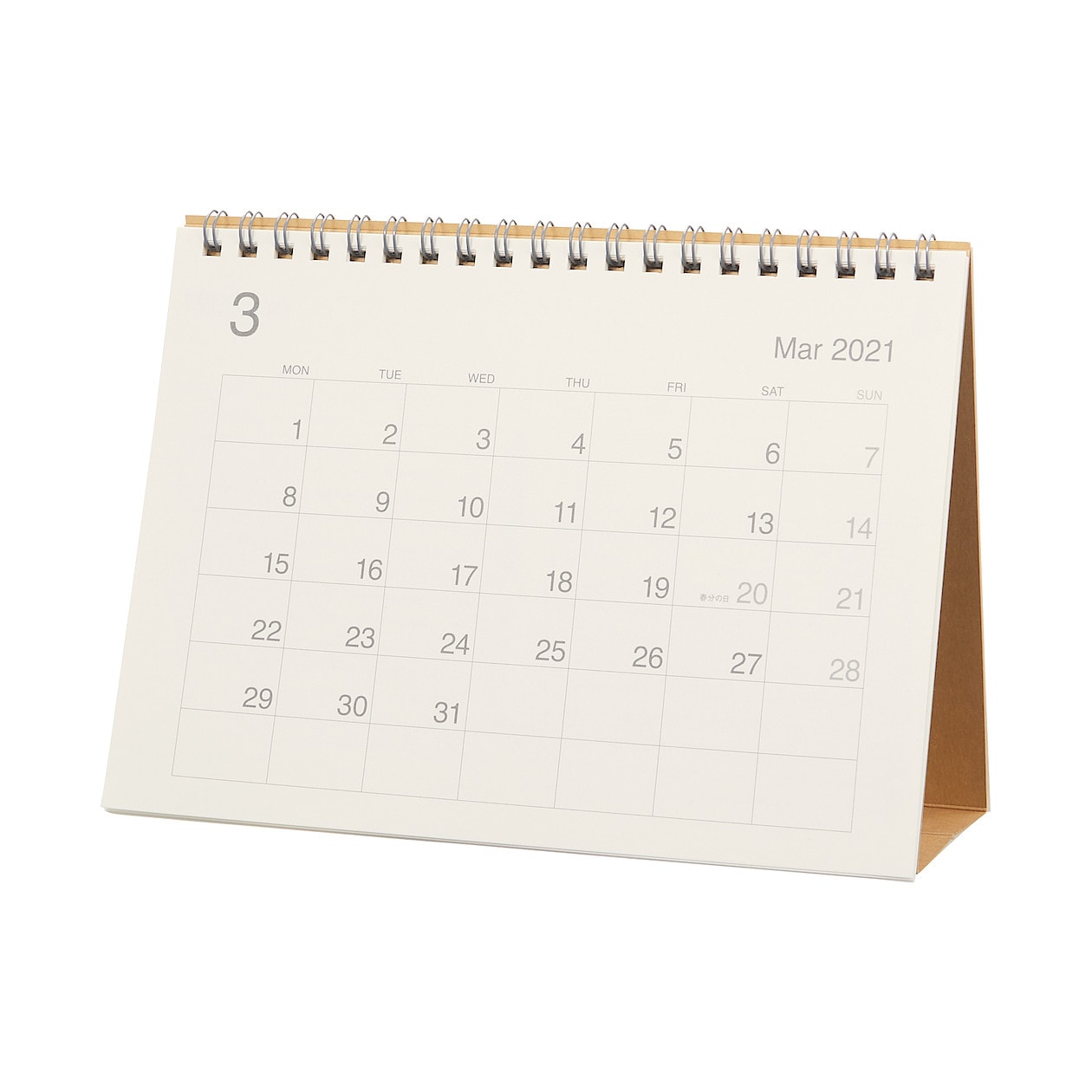 バガスペーパーカレンダー中２０２１年３月始まり ２１年３月ー２２年３月 ２００ １４５ カレンダー 通販 無印良品