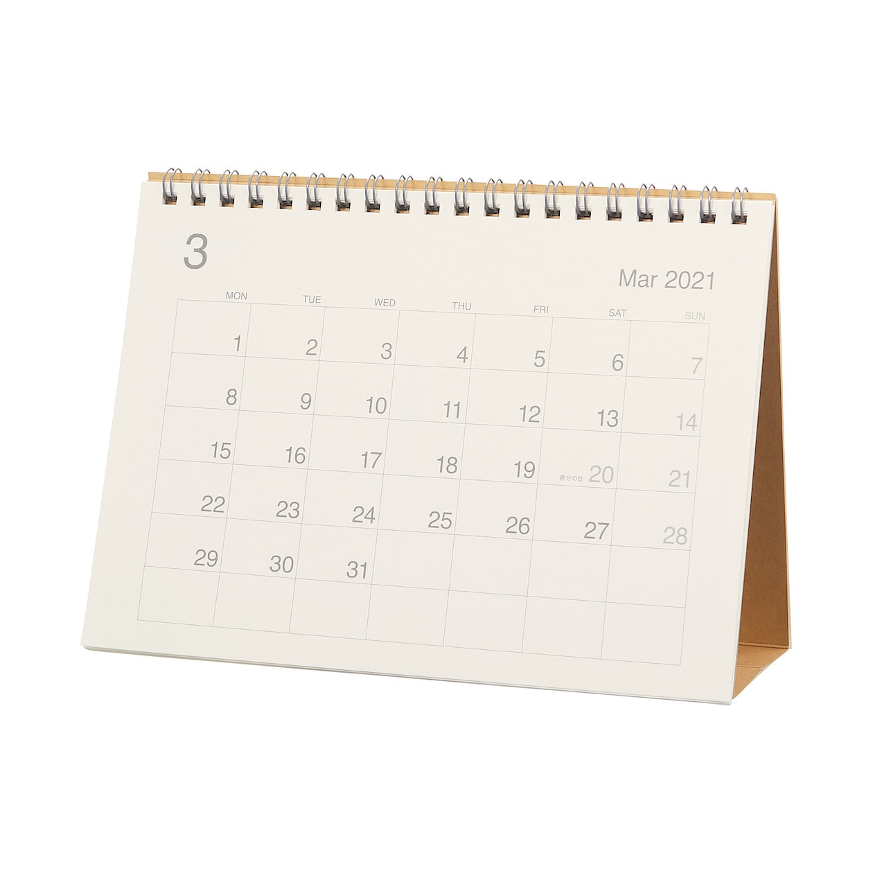 バガスペーパーカレンダー中2021年3月始まり 21年3月ー22年3月 200 145 カレンダー 通販 無印良品 バガスペーパーカレンダー中2021年3月始まり 21年3月ー22年3月 200 145 カレンダー 通販 無印良品