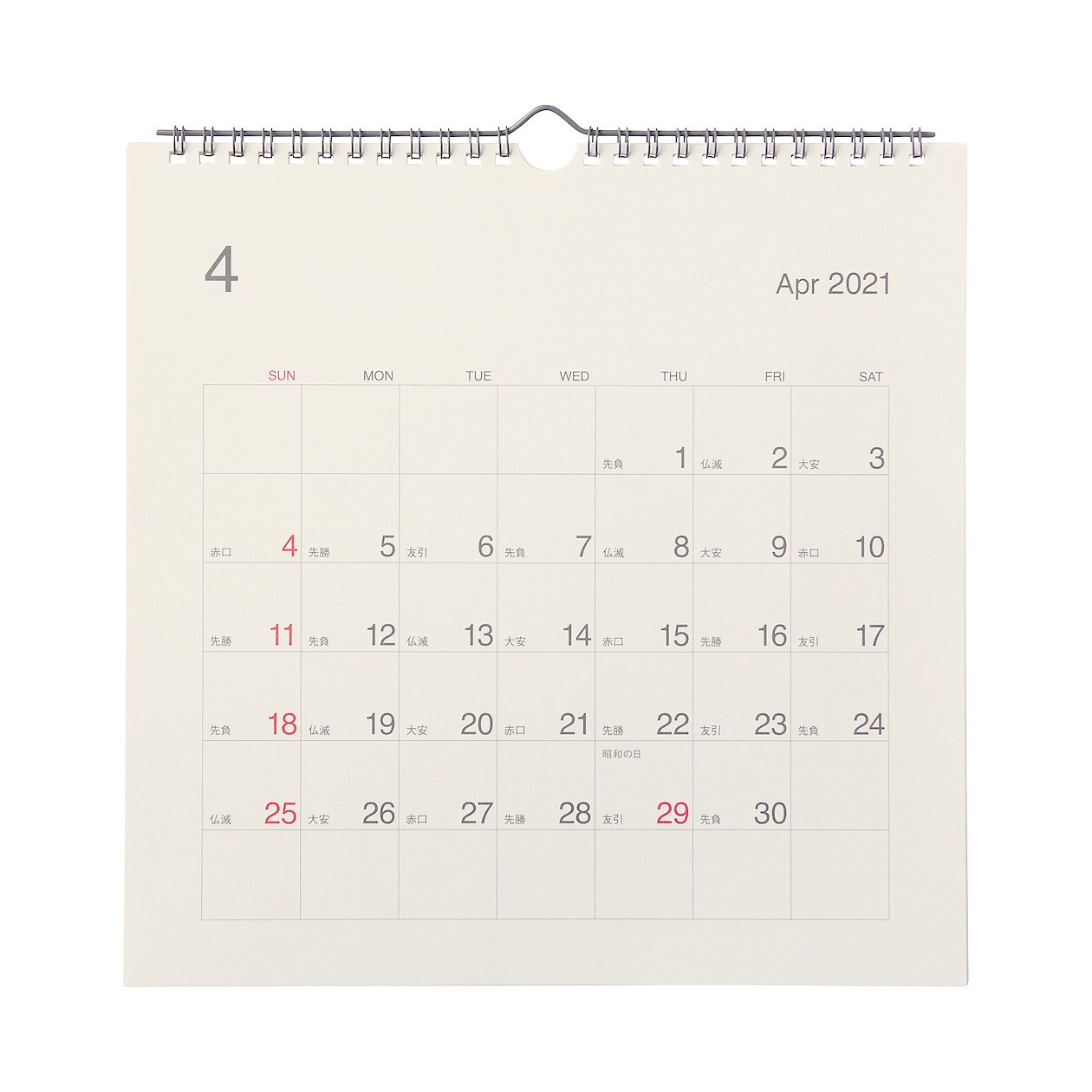 バガスペーパー日曜始まり六輝カレンダー 大２０２１年４月始まり ２１年４月ー２２年３月 ２７０ ２７０ カレンダー 通販 無印良品