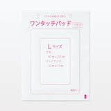 ワンタッチパッド