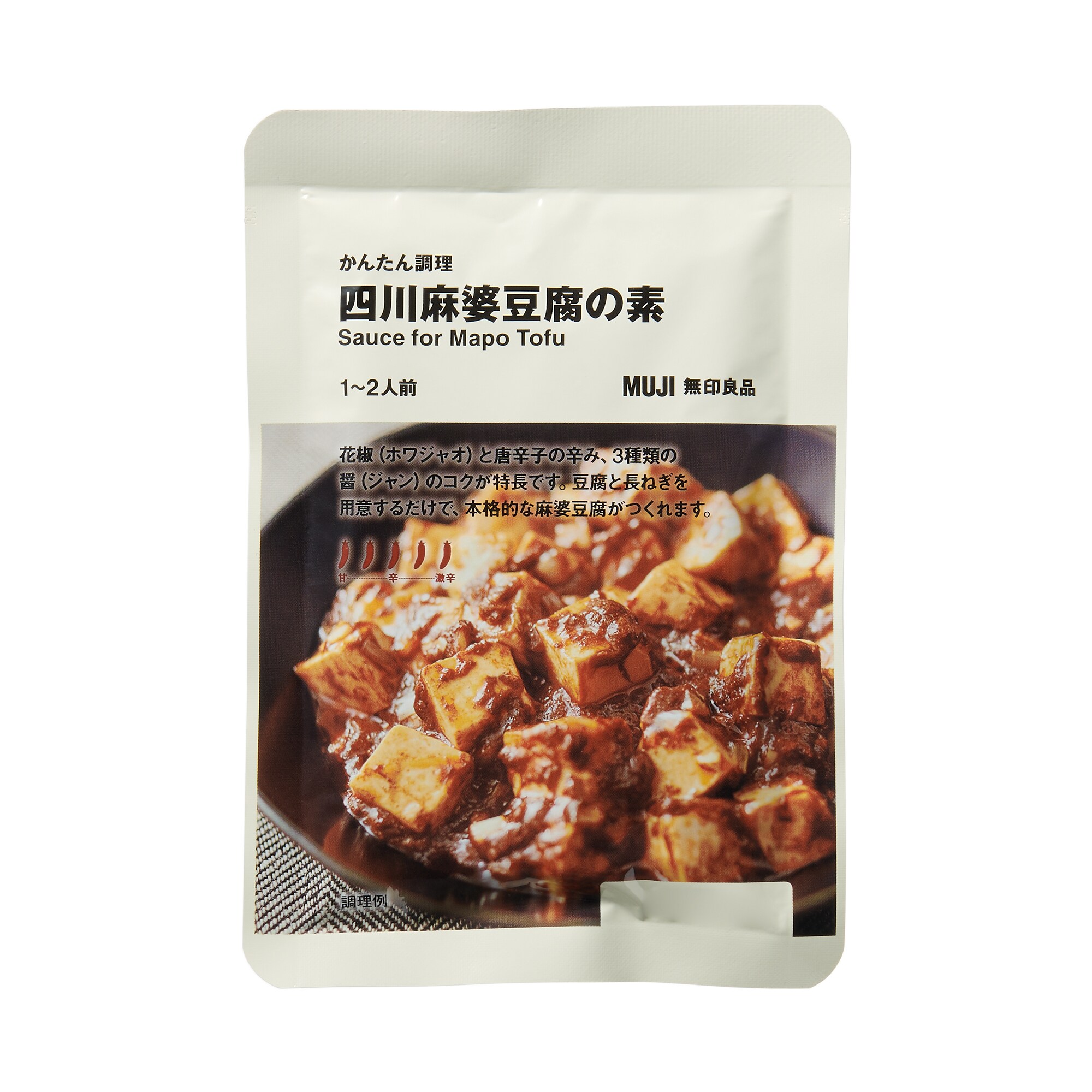 かんたん調理 四川麻婆豆腐の素 | 無印良品