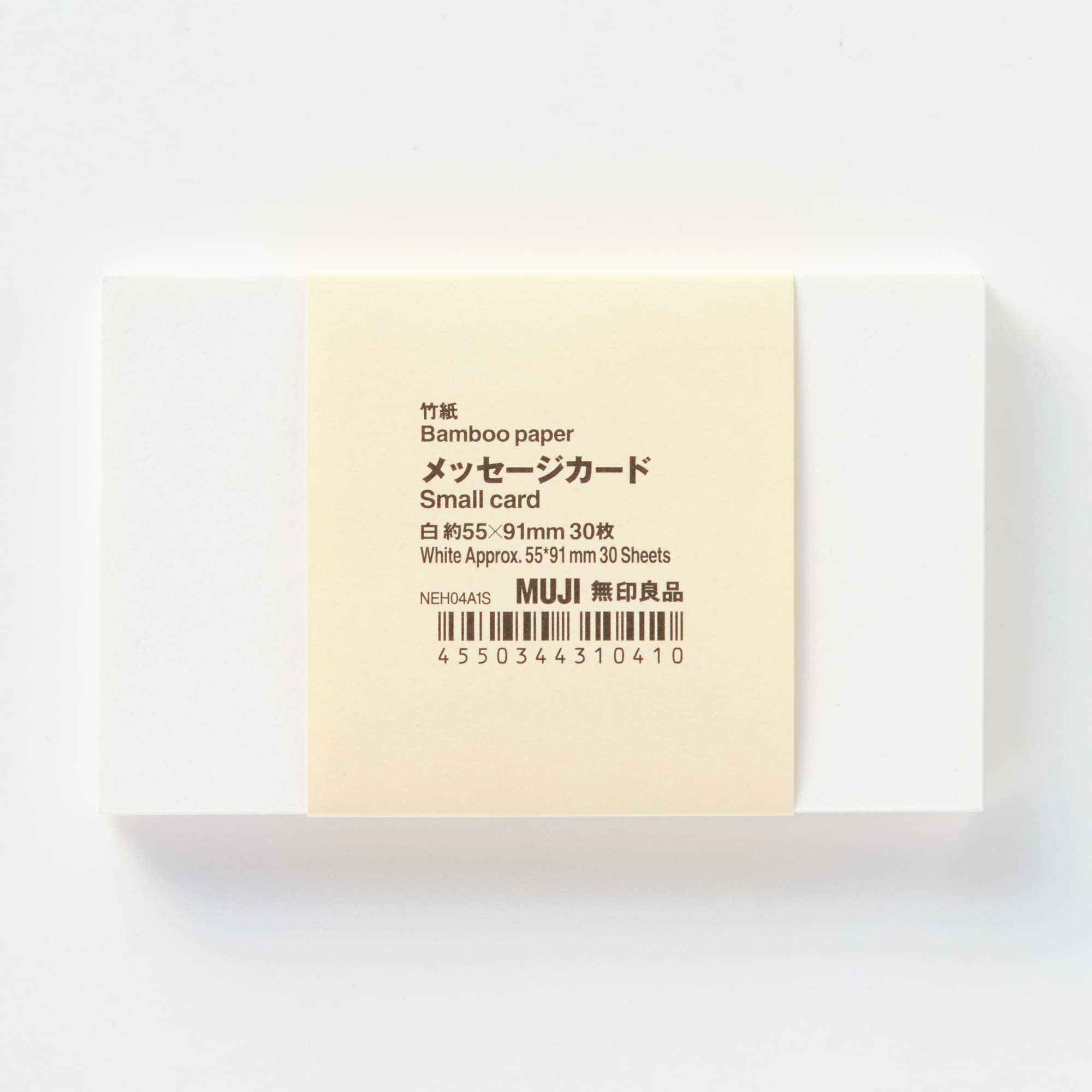 MUJI (無印良品) - メッセージカード 竹紙メッセージカード | 無印良品