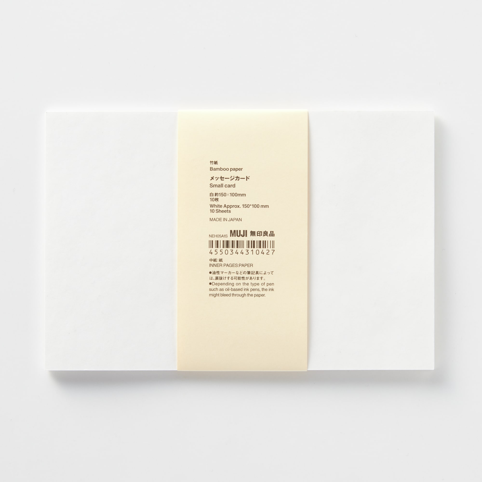 竹紙メッセージカード