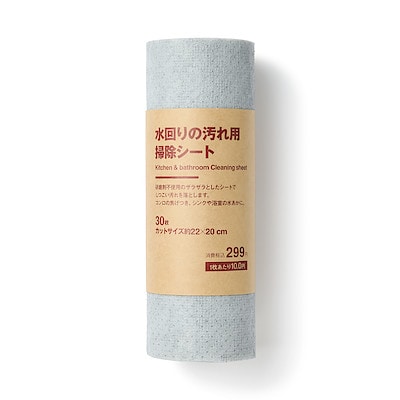 水回りの汚れ用　掃除シート　３０枚／カットサイズ約２２×２０ｃｍ
