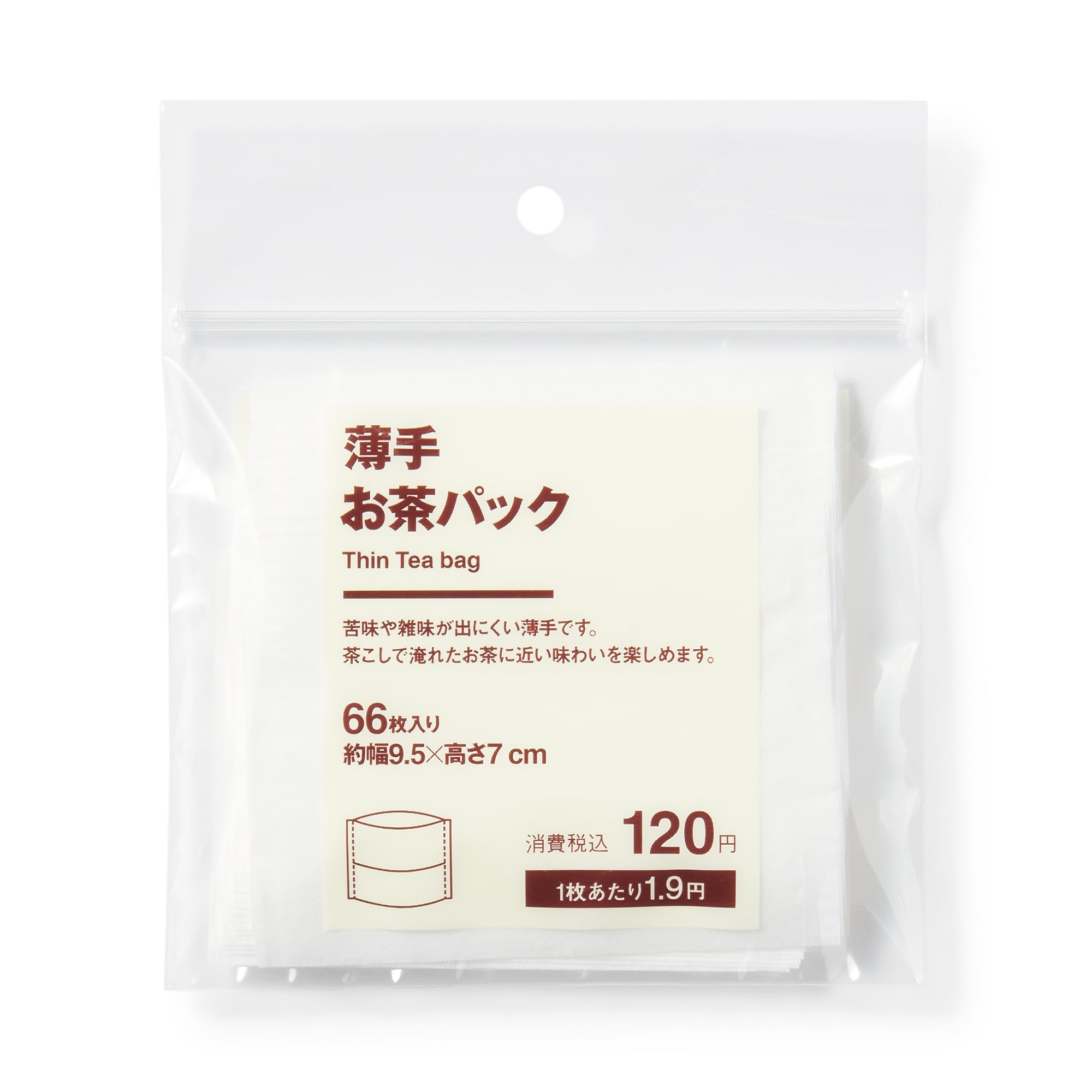 薄手　お茶パック