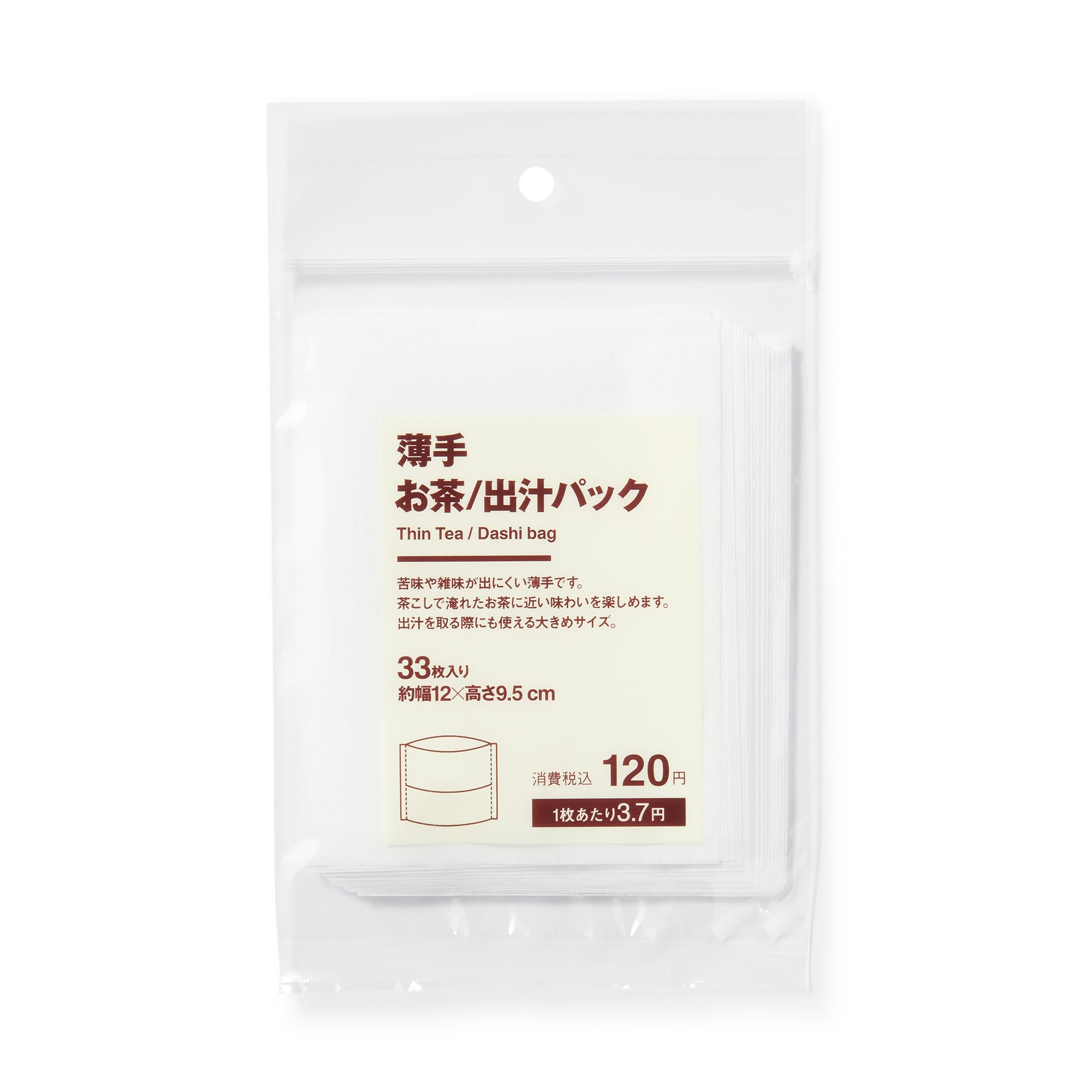 薄手 お茶/出汁パック | 無印良品 薄手 お茶/出汁パック | 無印良品