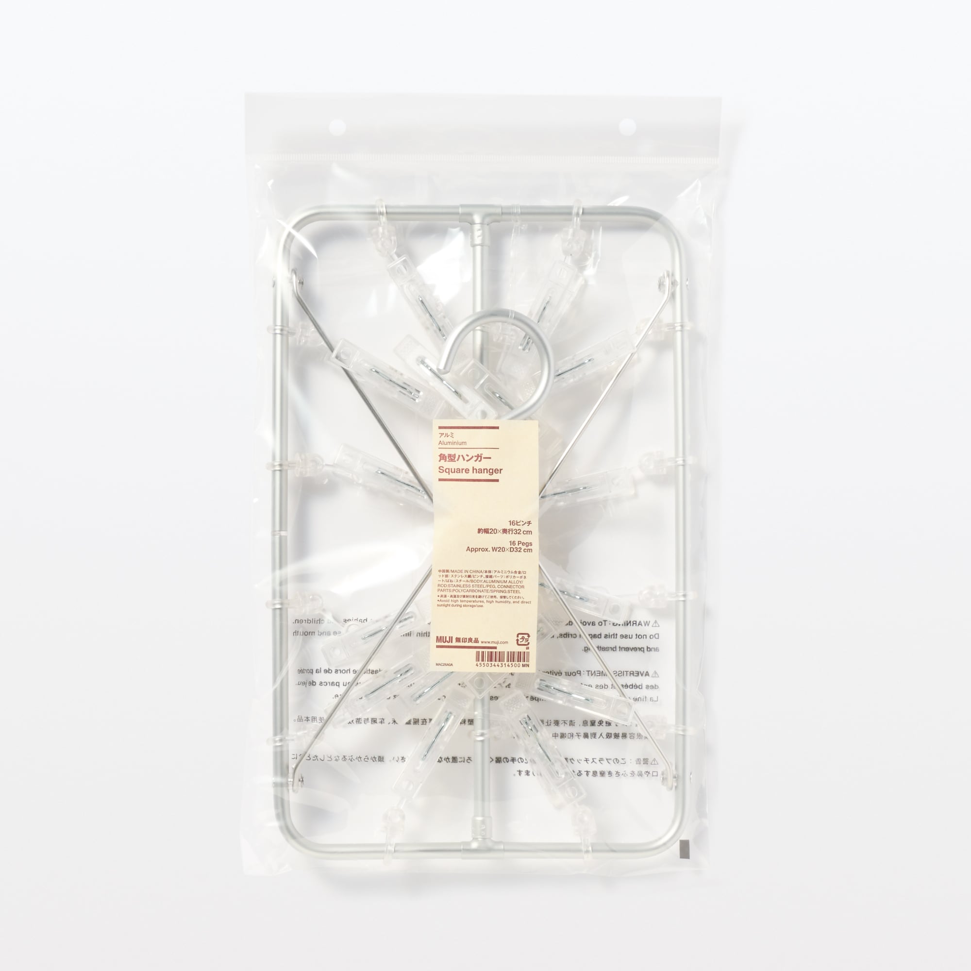 アルミ角型ハンガー