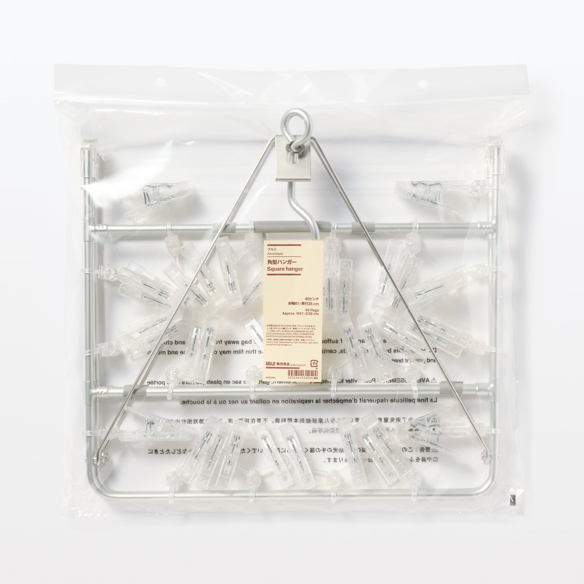 アルミ角型ハンガー