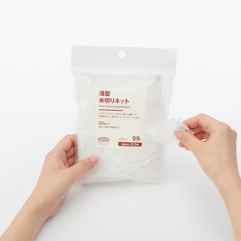浅型水切りネット | 無印良品