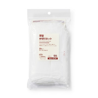 深型水切りネット　３０枚入り／ストッキングタイプ