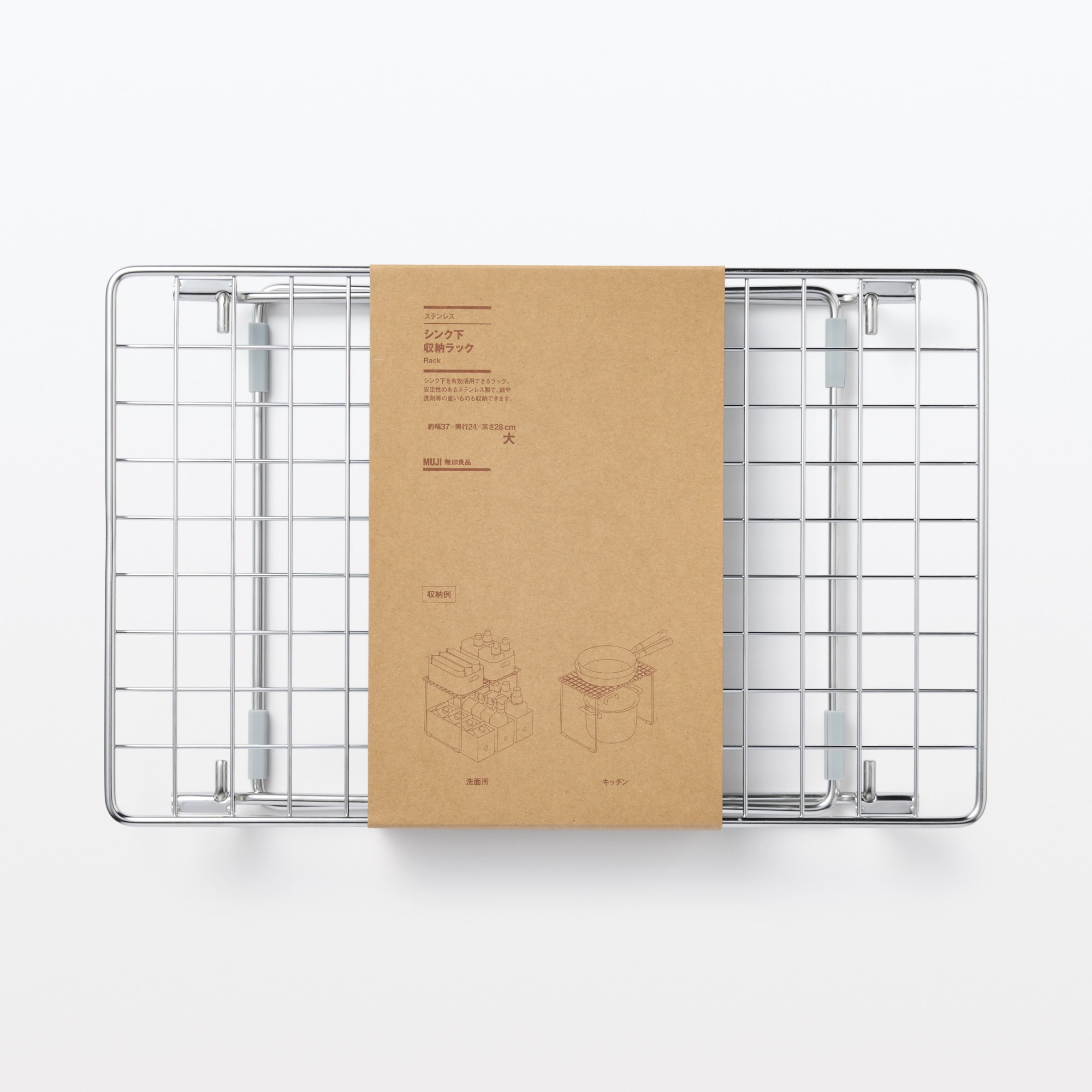 ステンレスシンク下収納ラック・大