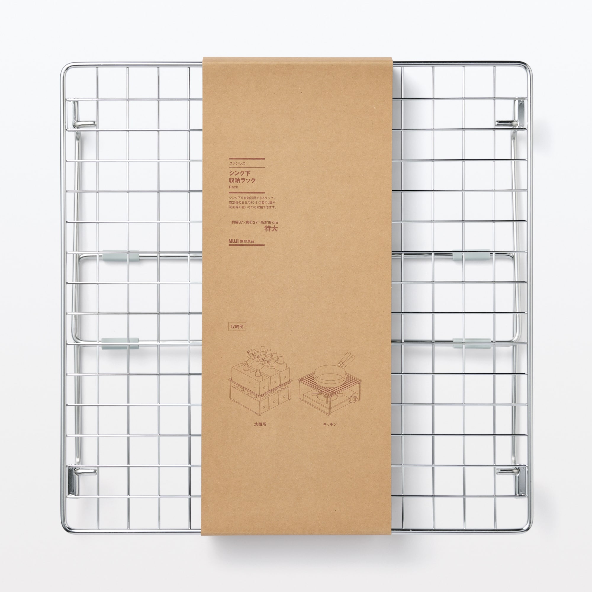 ステンレスシンク下収納ラック・特大