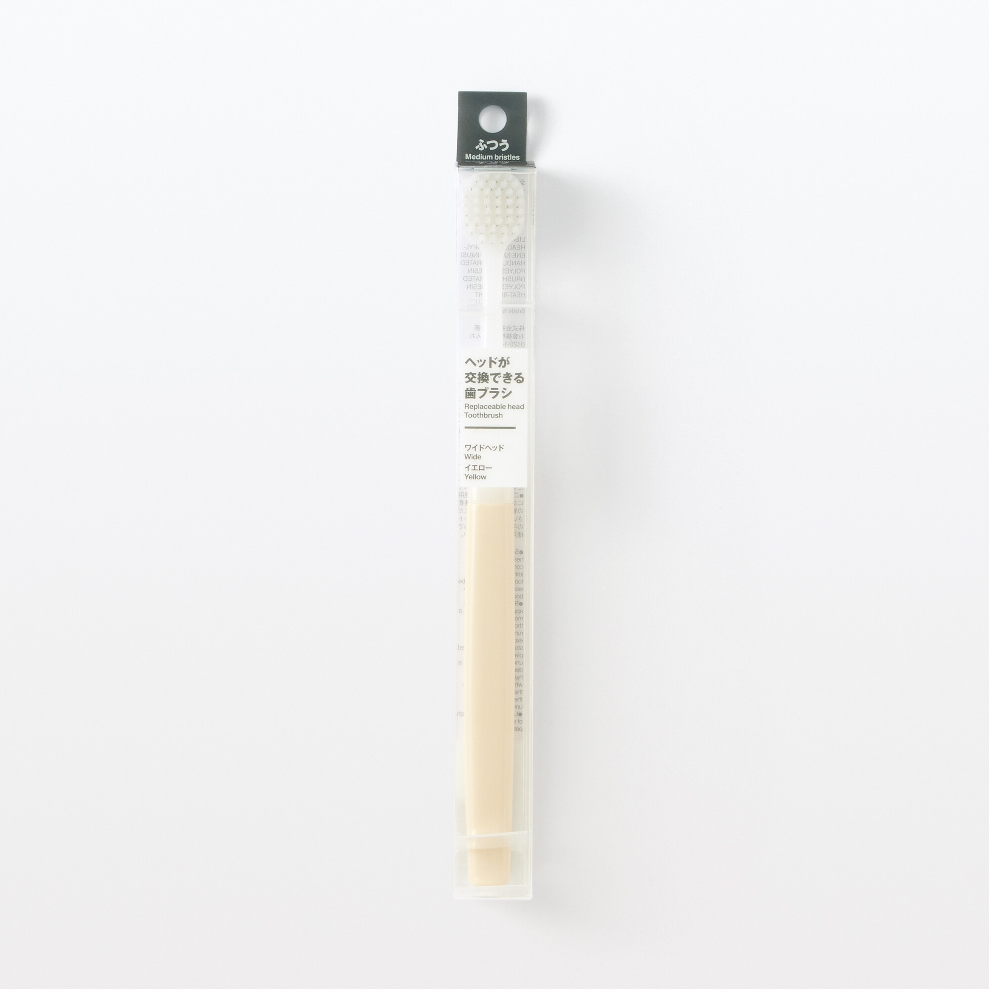 ヘッドが交換できる歯ブラシ　ワイドヘッド