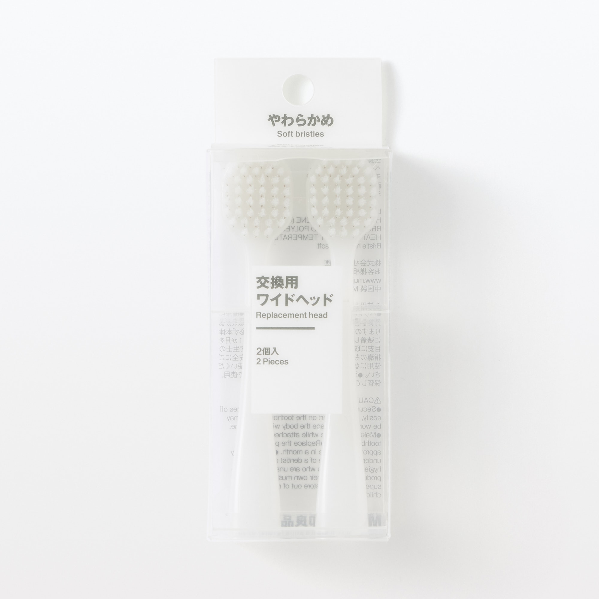 交換用　ワイドヘッド