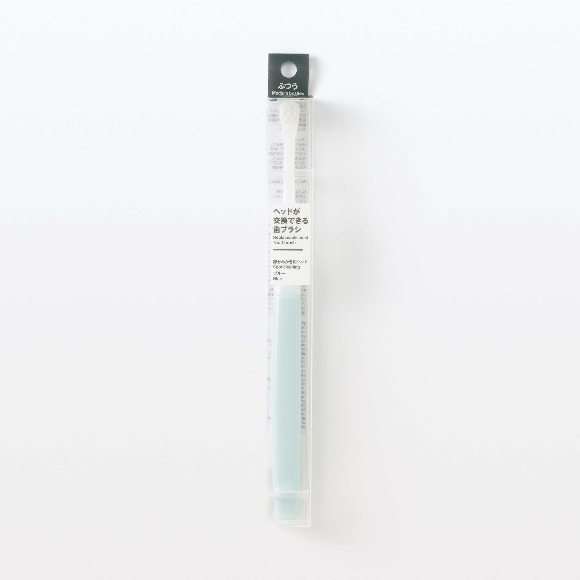 ヘッドが交換できる歯ブラシ　部分みがき用ヘッド