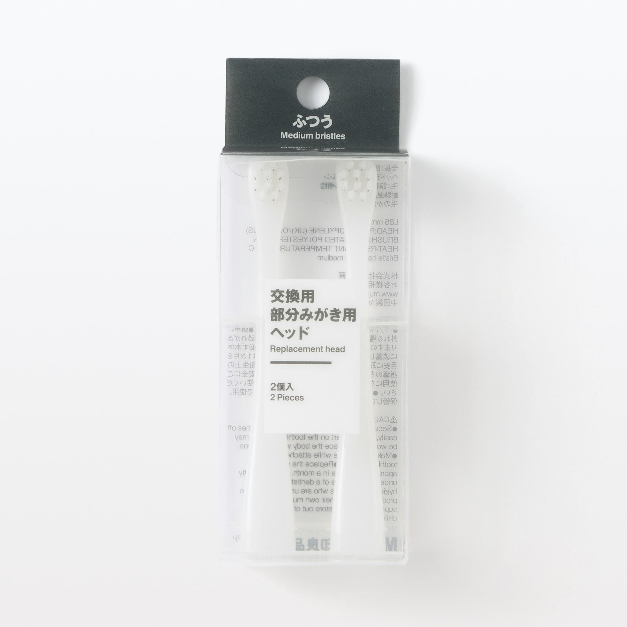 交換用　部分みがき用ヘッド