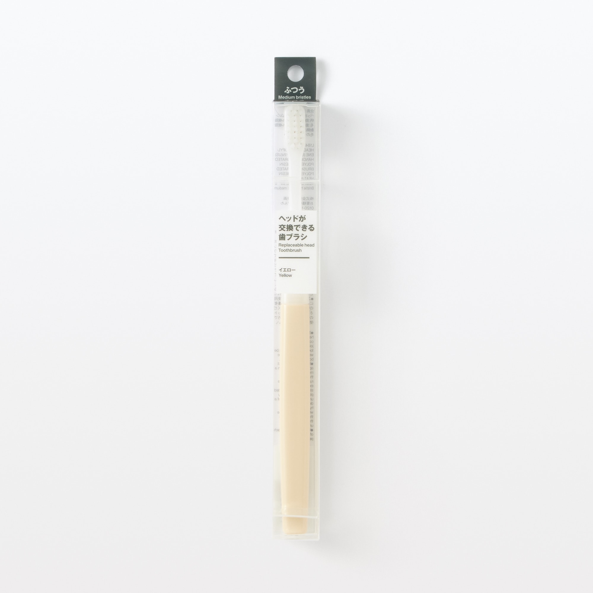 ヘッドが交換できる歯ブラシ