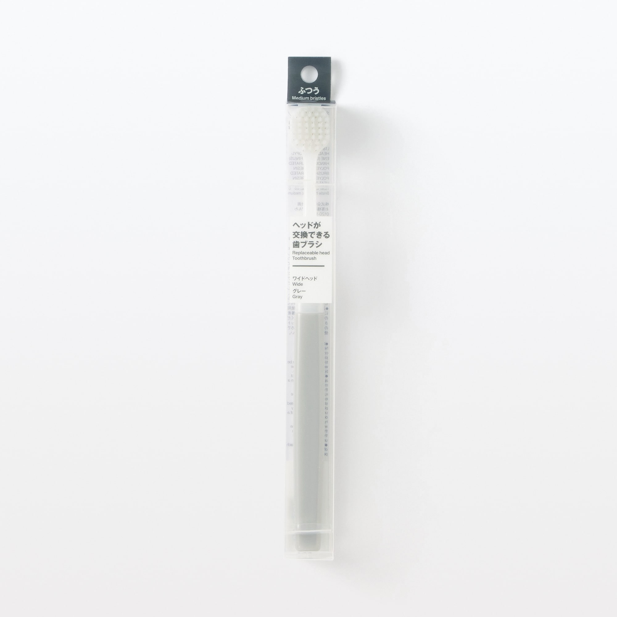 ヘッドが交換できる歯ブラシ　ワイドヘッド