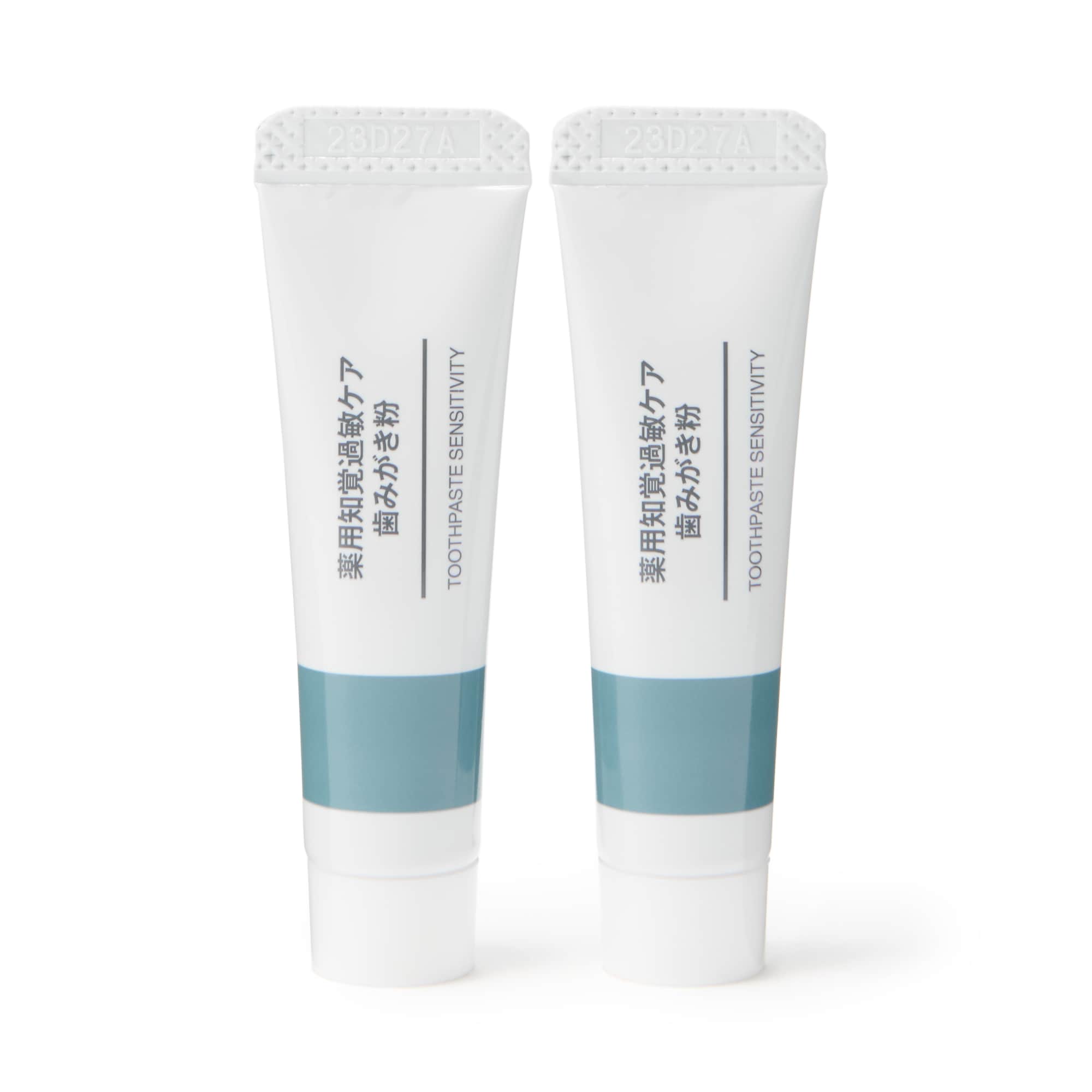 薬用知覚過敏ケア歯みがき粉