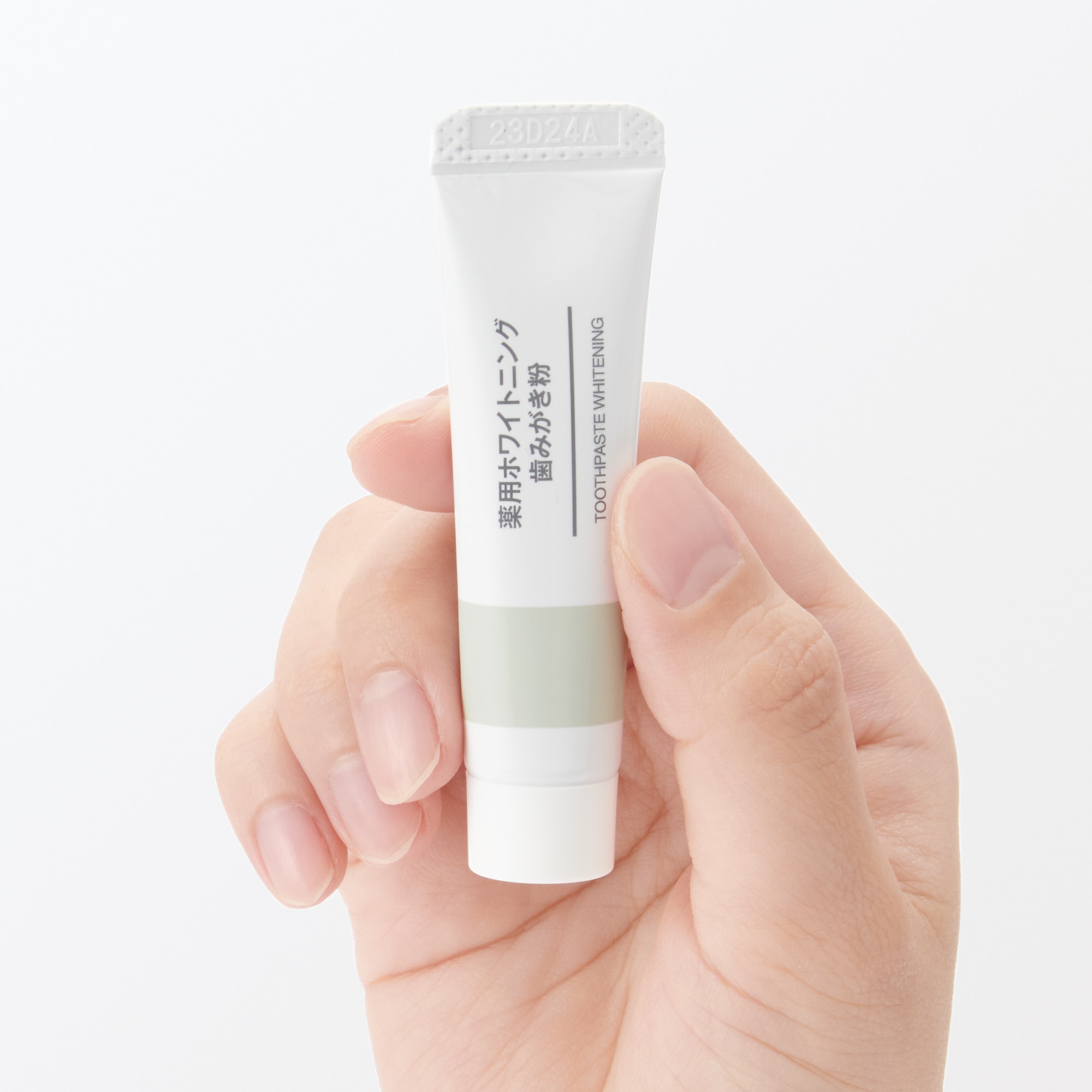 薬用ホワイトニング歯みがき粉