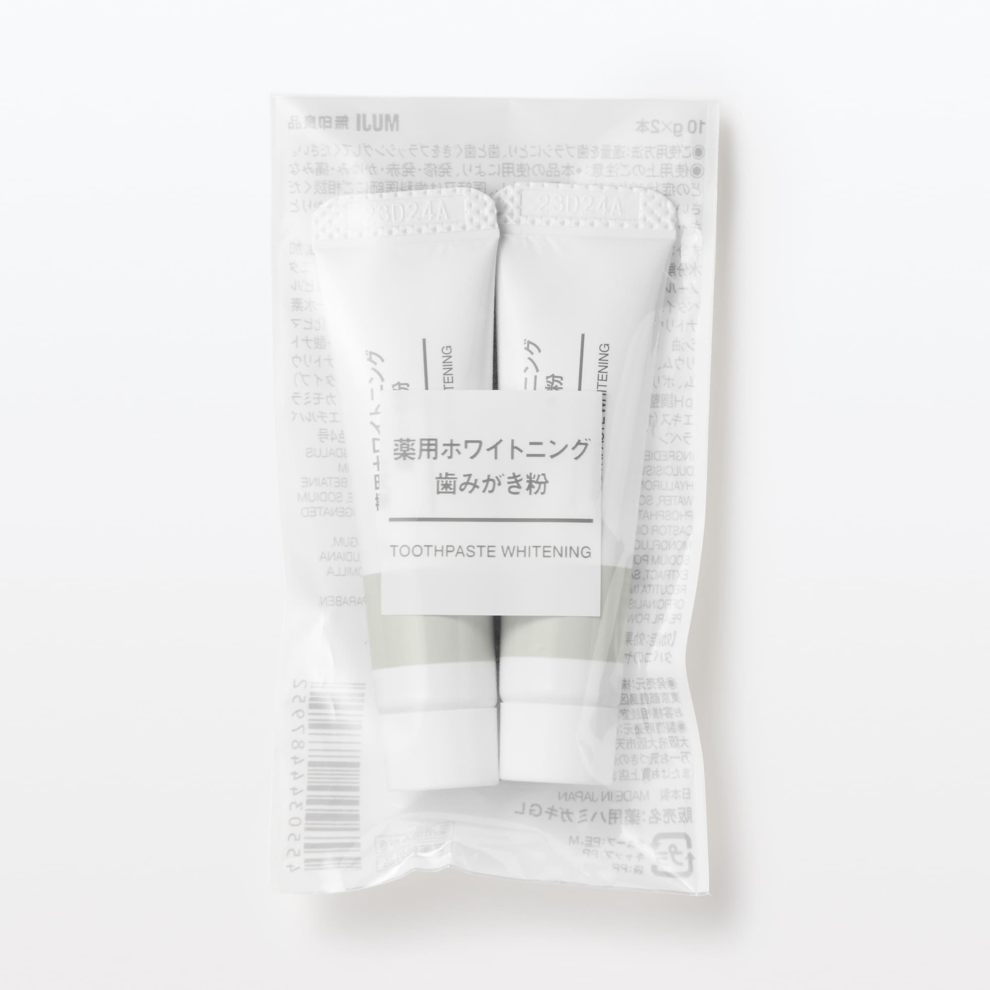 薬用ホワイトニング歯みがき粉